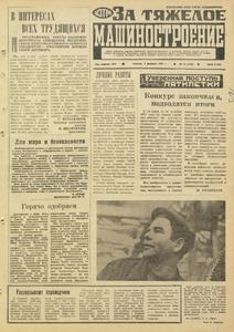 Эскиз
