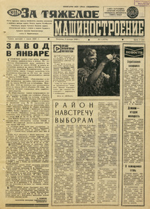 Эскиз
