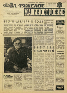Эскиз