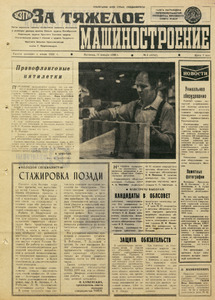 Эскиз