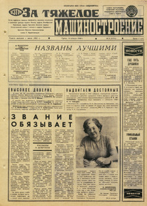 Эскиз