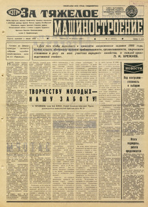 Эскиз