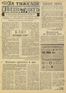 Эскиз