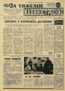 Эскиз