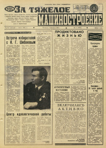 Эскиз