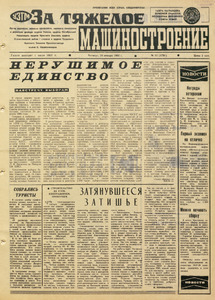 Эскиз