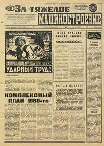 Эскиз
