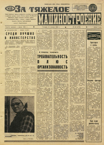 Эскиз