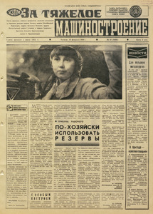 Эскиз