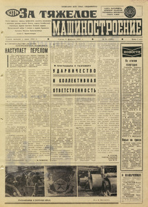Эскиз