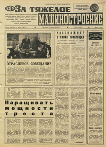 Эскиз