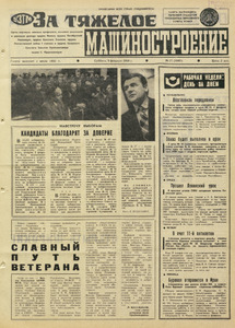 Эскиз