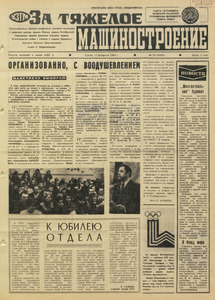 Эскиз