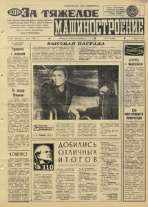Эскиз