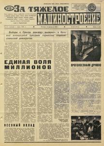 Эскиз