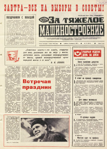 Эскиз