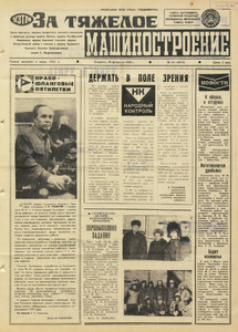 Эскиз