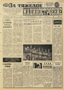 Эскиз