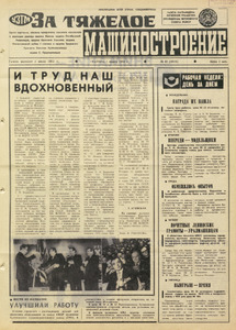 Эскиз