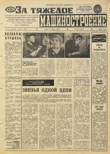 Эскиз