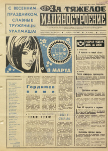 Эскиз