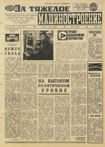 Эскиз