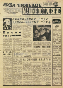Эскиз