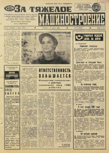 Эскиз