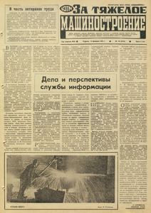 Эскиз
