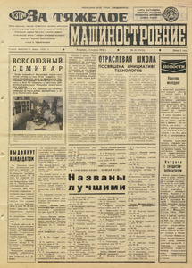 Эскиз