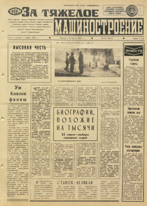 Эскиз