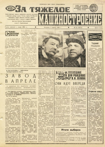 Эскиз