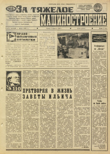 Эскиз