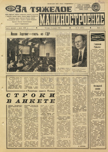 Эскиз