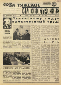 Эскиз