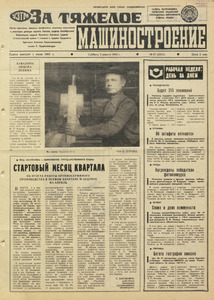 Эскиз
