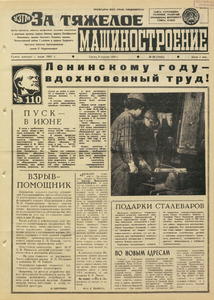 Эскиз
