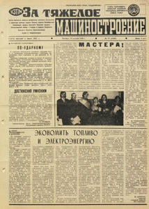 Эскиз