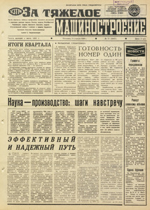 Эскиз