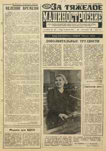 Эскиз