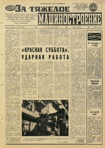 Эскиз
