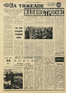 Эскиз