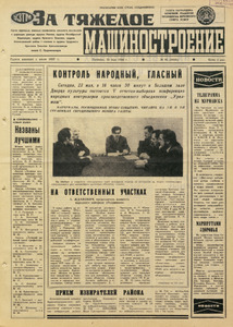 Эскиз
