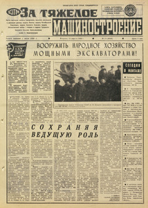 Эскиз