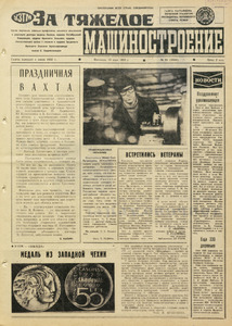 Эскиз