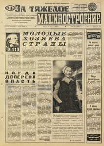 Эскиз
