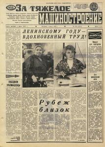 Эскиз