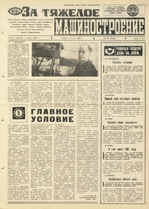 Эскиз
