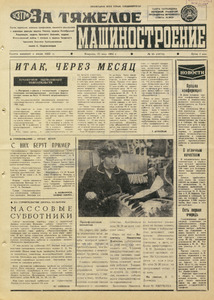 Эскиз