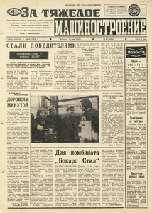 Эскиз